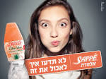 תגית בנושא: מריאן כהן