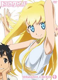 「ジョージ・エヴァンス ドラゴンクライシス!」の画像検索結果