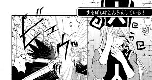 「ずるぼん ダイの大冒険」の画像検索結果