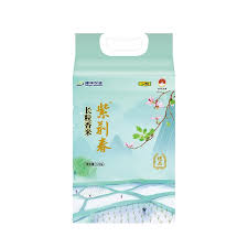 Image result for 春粒