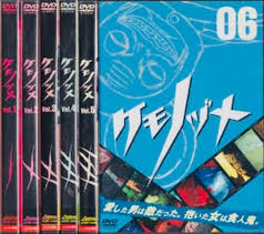 「桃田俊彦」の画像検索結果