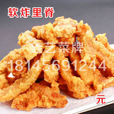 Image result for 軟炸裏脊