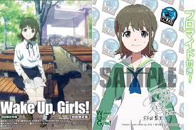 「林田藍里 Wake Up」の画像検索結果