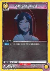 「トリシャ・エルリック」の画像検索結果