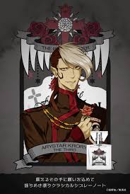 「アレイスター・クロウリー三世」の画像検索結果