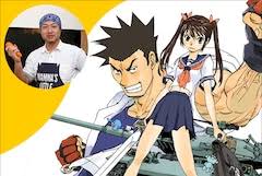 「龍造寺淳平 エルフを狩るモノたち」の画像検索結果