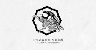 Image result for Goryukai Aikido Yoshinkan (Chichester)