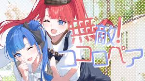 「二階堂征志（カイドー）」の画像検索結果