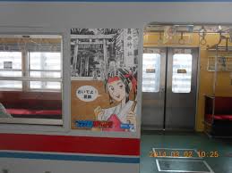 「磯鷲早矢」の画像検索結果