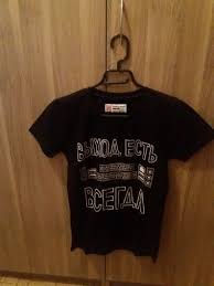 Image result for Футболка на выход