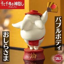 「千と千尋　オシラサマ」の画像検索結果