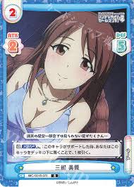 「三船美優 アイドルマスターシンデレラガールズ」の画像検索結果