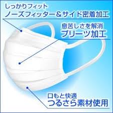 「快適さわやかマスク」の画像検索結果