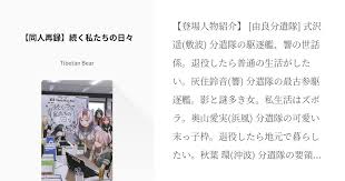 Image result for https://mobile.twitter.com/a24tanabe