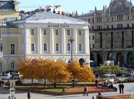 Картинки по запросу малый