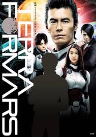 「テジャス・ヴィジ テラフォーマーズ」の画像検索結果