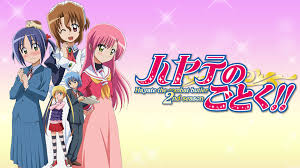 「鷺ノ宮初穂 ハヤテのごとく!」の画像検索結果