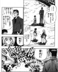 「斎藤一 るろうに剣心 -明治剣客浪漫譚-」の画像検索結果