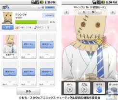 「荻野邦治 キューティクル探偵因幡」の画像検索結果