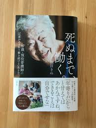 Image result for 17歳の現役看護学生