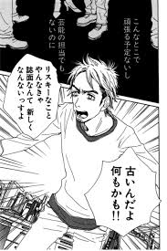 「梅宮龍彦 働きマン」の画像検索結果