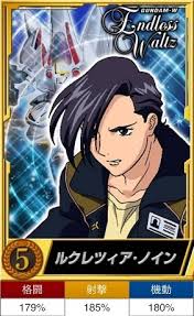 「ルクレツィア・ノイン 新機動戦記ガンダムW」の画像検索結果