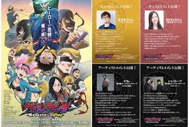 「犬塚雲軒 すもももももも〜地上最強のヨメ〜」の画像検索結果