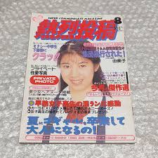 「沢田麻里菜」の画像検索結果