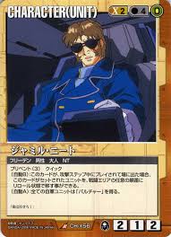 「ジャミル・ニート 機動新世紀ガンダムX」の画像検索結果