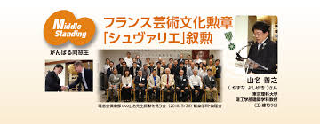 「ロラン・シュヴァリエ」の画像検索結果