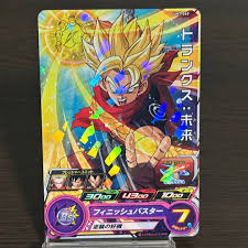 「トランクス(エイジ788) ドラゴンボール」の画像検索結果