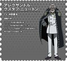 「アレクサンドル・アシモフ テラフォーマーズ」の画像検索結果