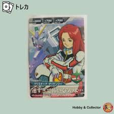 「クリスチーナ・マッケンジー」の画像検索結果