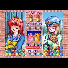 「ユミちゃん 対戦ぱずるだま」の画像検索結果