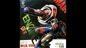 「マキ・ローウェル 銀河漂流バイファム」の画像検索結果