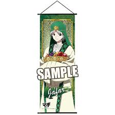 「ジャーファル」の画像検索結果