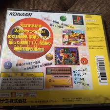 「ペンクロー 進め!対戦ぱずるだま」の画像検索結果