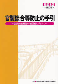 改訂版補訂에 대한 이미지 검색결과