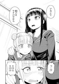 「梅宮龍彦 働きマン」の画像検索結果