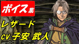 「レザード・ヴァレス ヴァルキリープロファイル」の画像検索結果