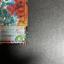 「フランケンシュタイニー シャーマンキング」の画像検索結果