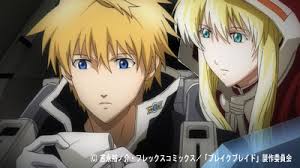 「ロギン・ジー・ガルフ・エンサンス ブレイクブレイド」の画像検索結果