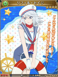 「リフィル・セイジ」の画像検索結果