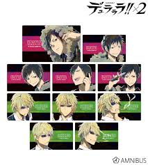 「折原臨也」の画像検索結果