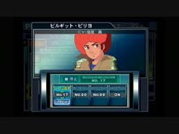 「ビルギット・ピリヨ 機動戦士ガンダムF91」の画像検索結果