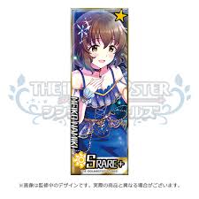 「並木芽衣子 アイドルマスターシンデレラガールズ」の画像検索結果