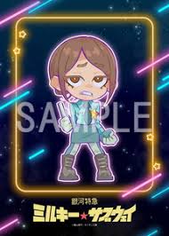 「沢田麻里菜」の画像検索結果