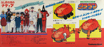 「グランディス・グランバァ」の画像検索結果