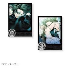 「パーチェ アルカナ・ファミリア」の画像検索結果