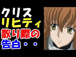 「クリスティナ・シエラ 機動戦士ガンダム00 1st」の画像検索結果